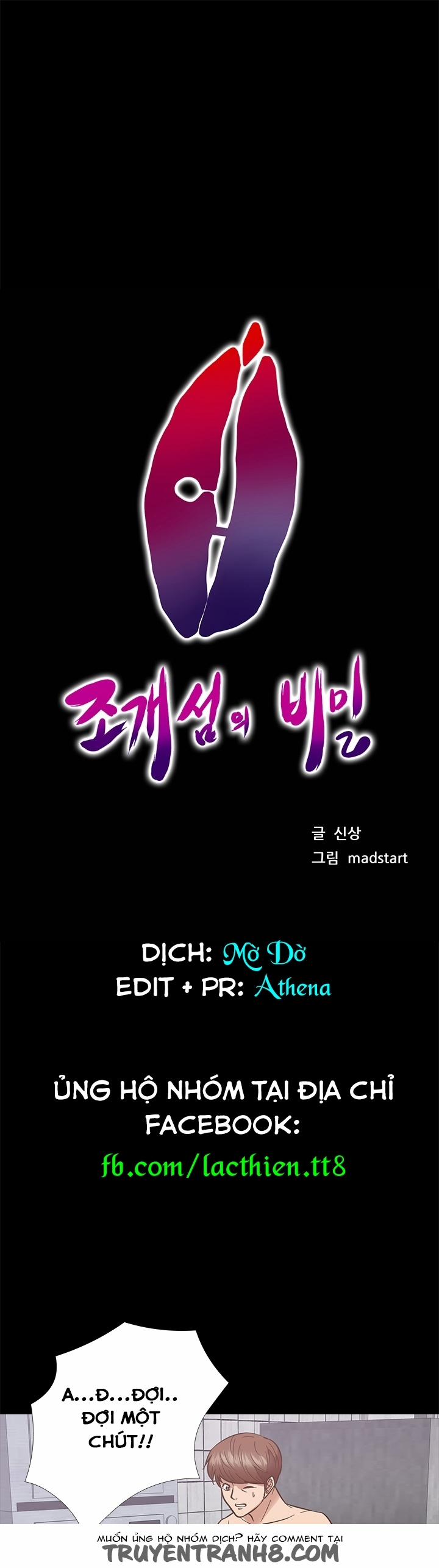 The secret of Clam Island 11 trang 1