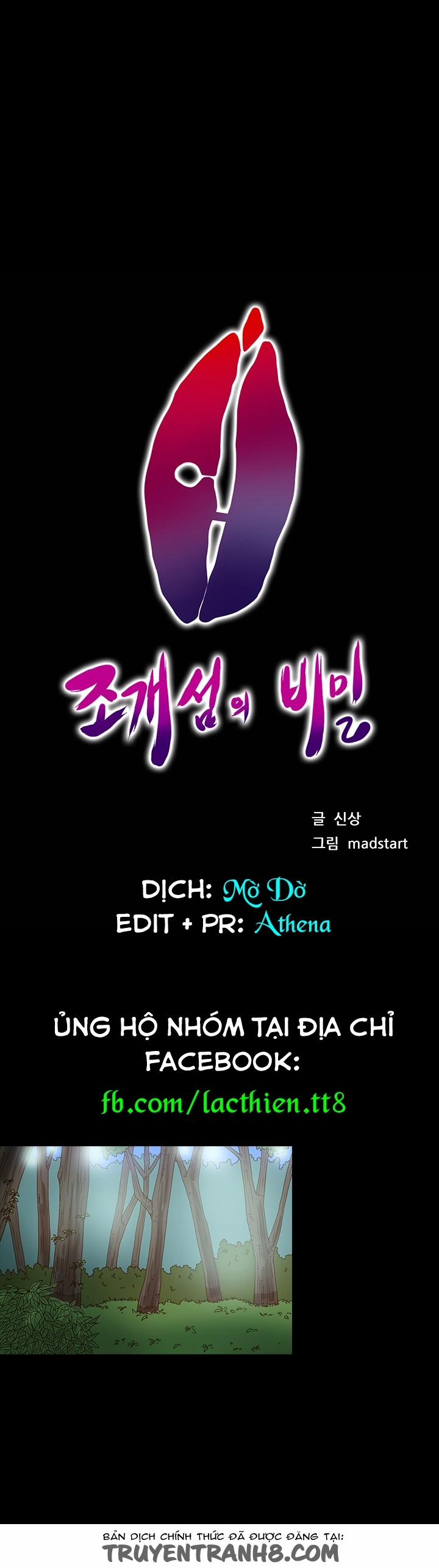 The secret of Clam Island 13 trang 1