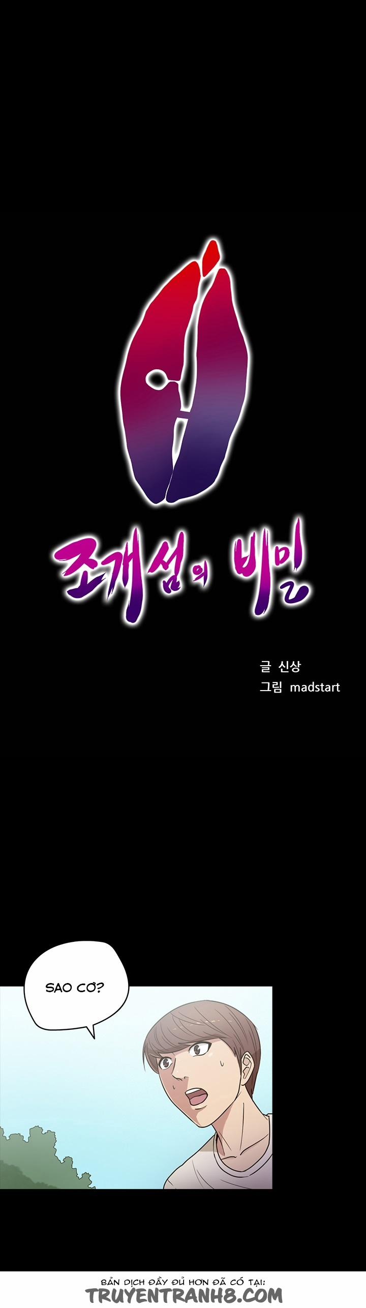 The secret of Clam Island 16 trang 1