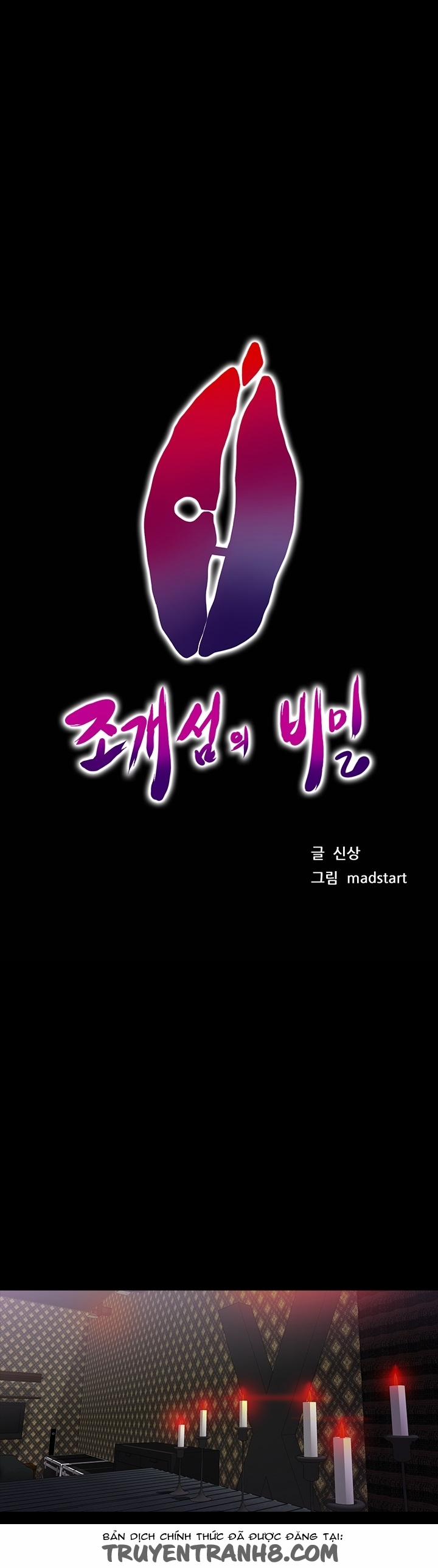 The secret of Clam Island 18 trang 1