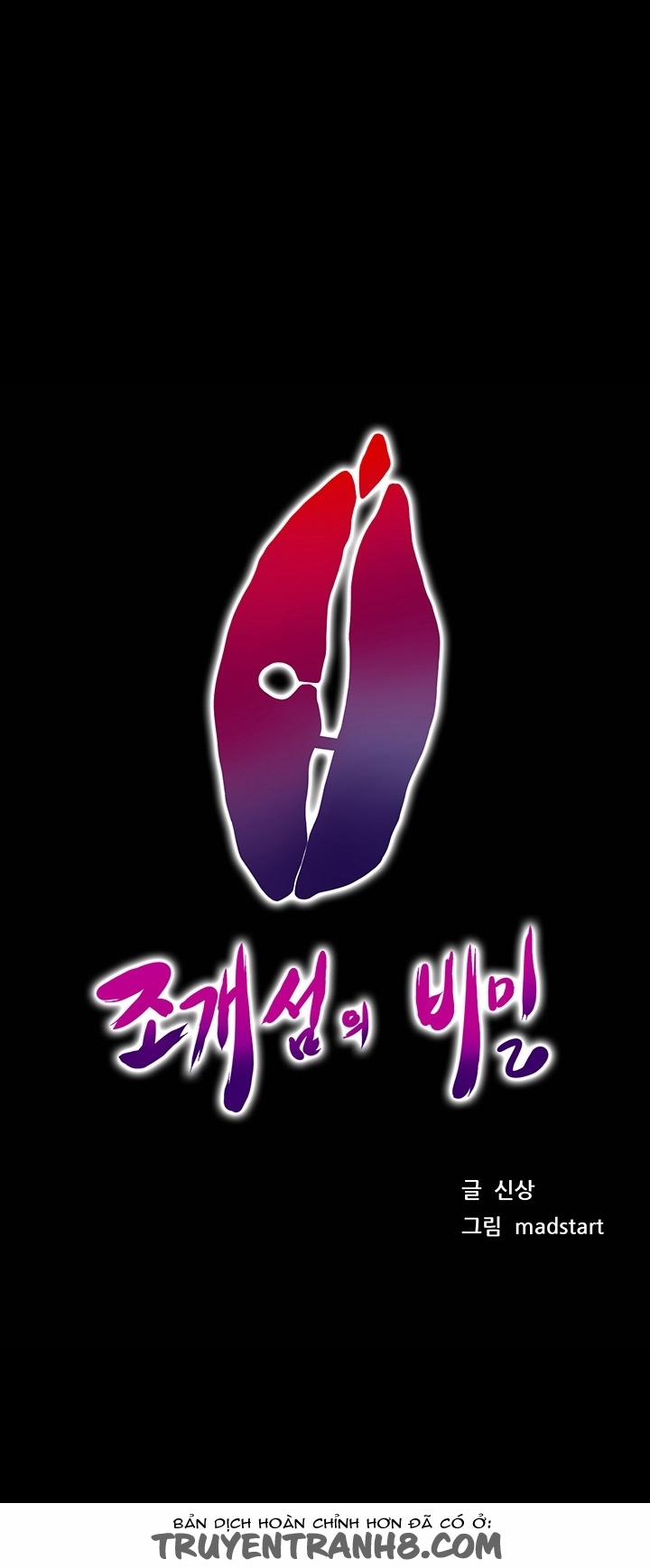 The secret of Clam Island 19 trang 1