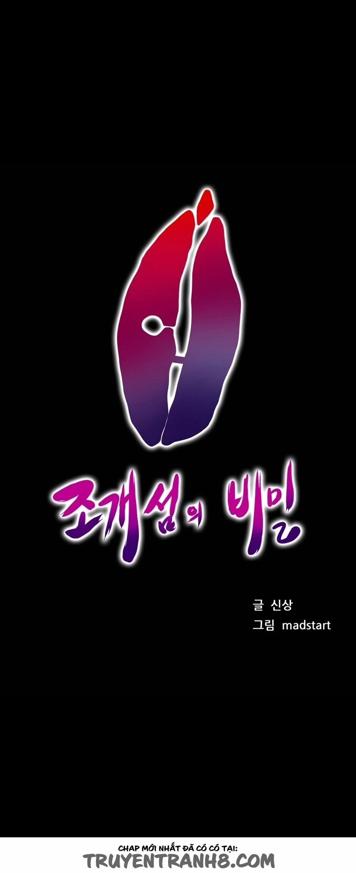 The secret of Clam Island 21 trang 1