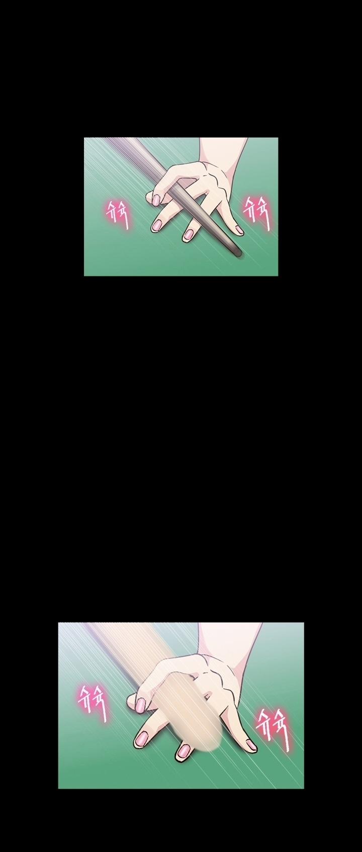 The secret of Clam Island 23 trang 32