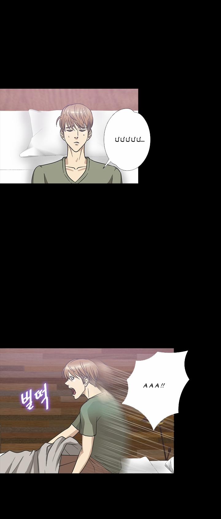 The secret of Clam Island 24 trang 29