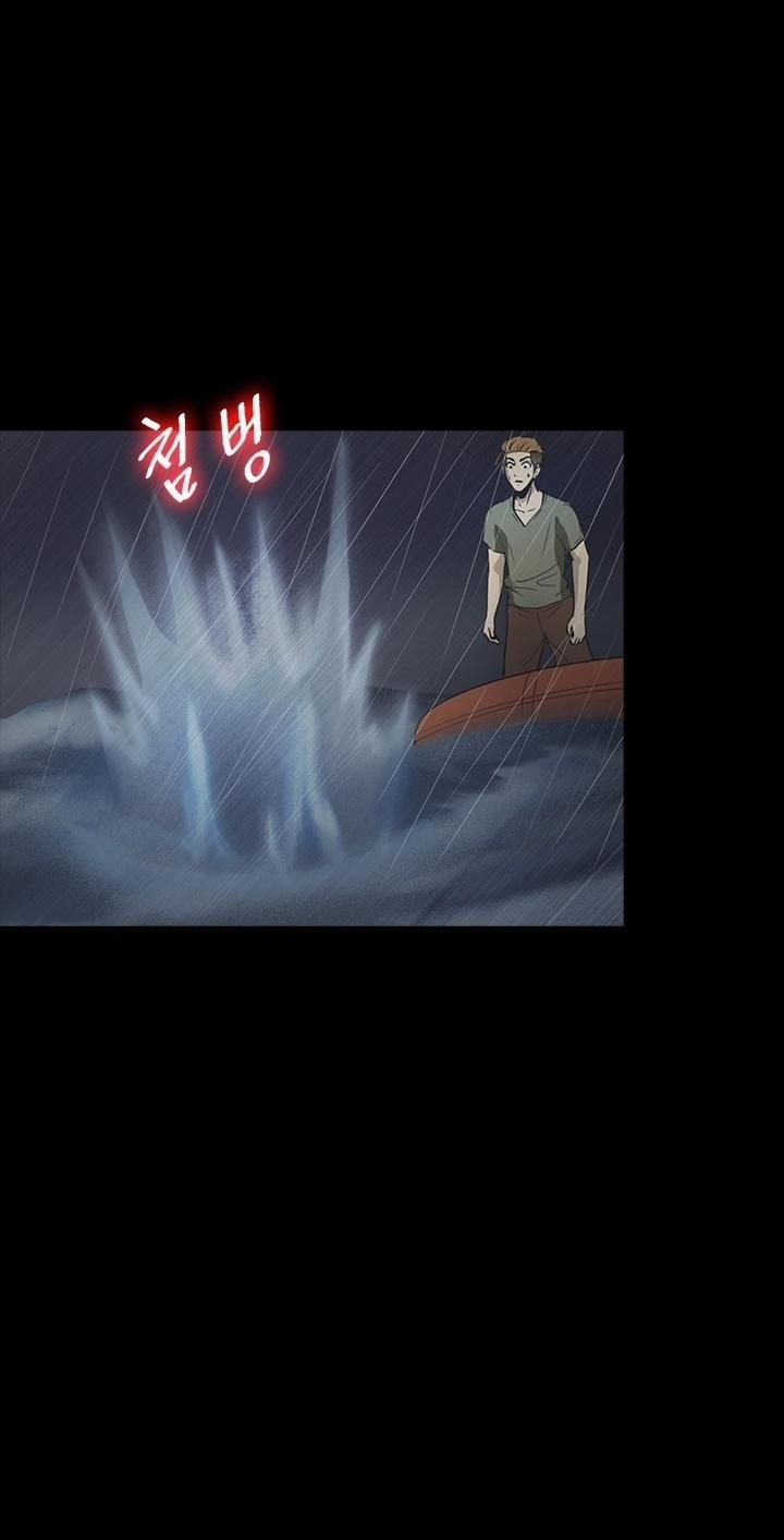 The secret of Clam Island 26 trang 18