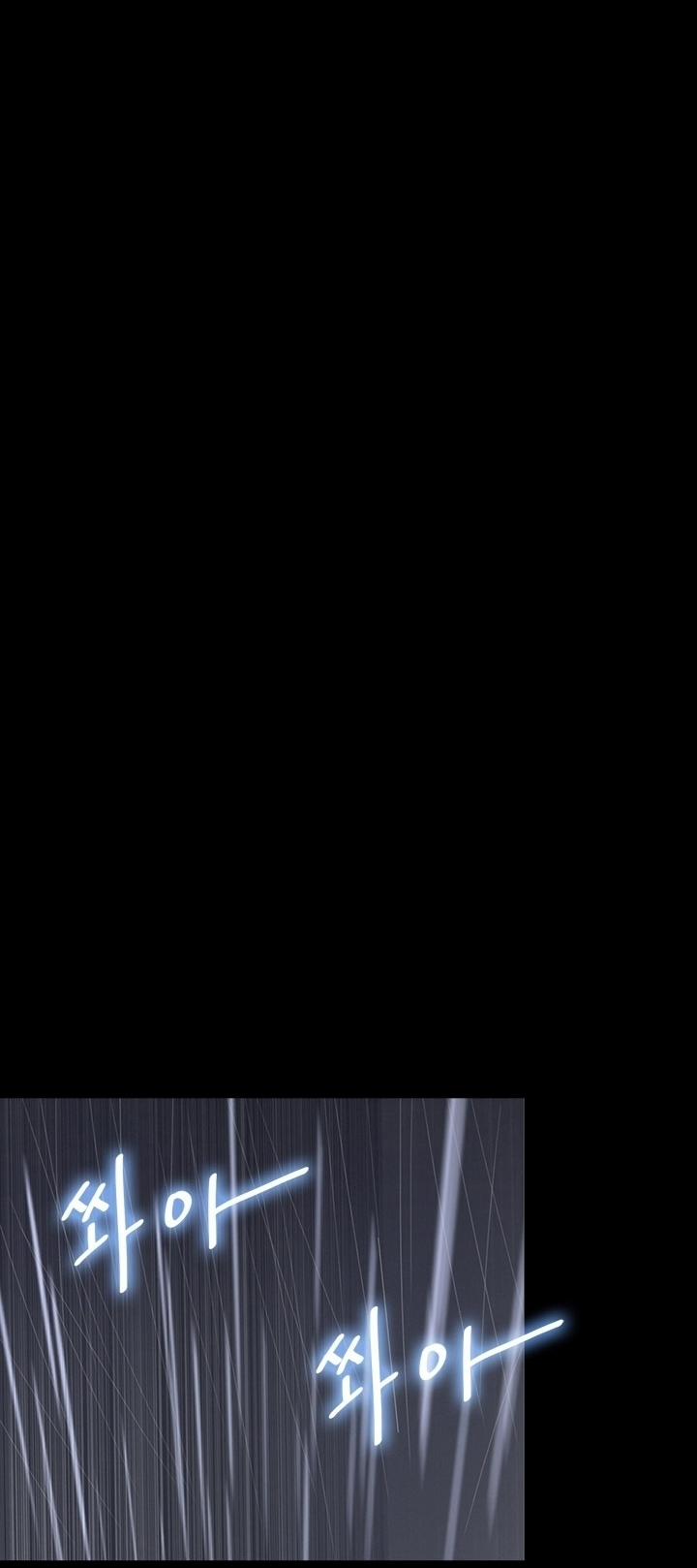 The secret of Clam Island 26 trang 6