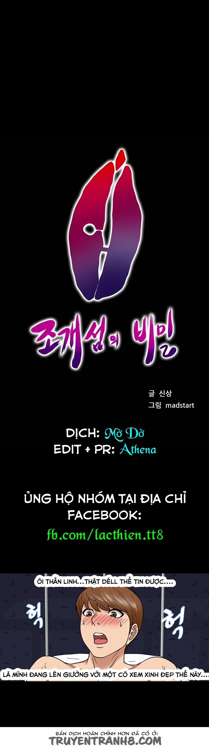 The secret of Clam Island 6 trang 1