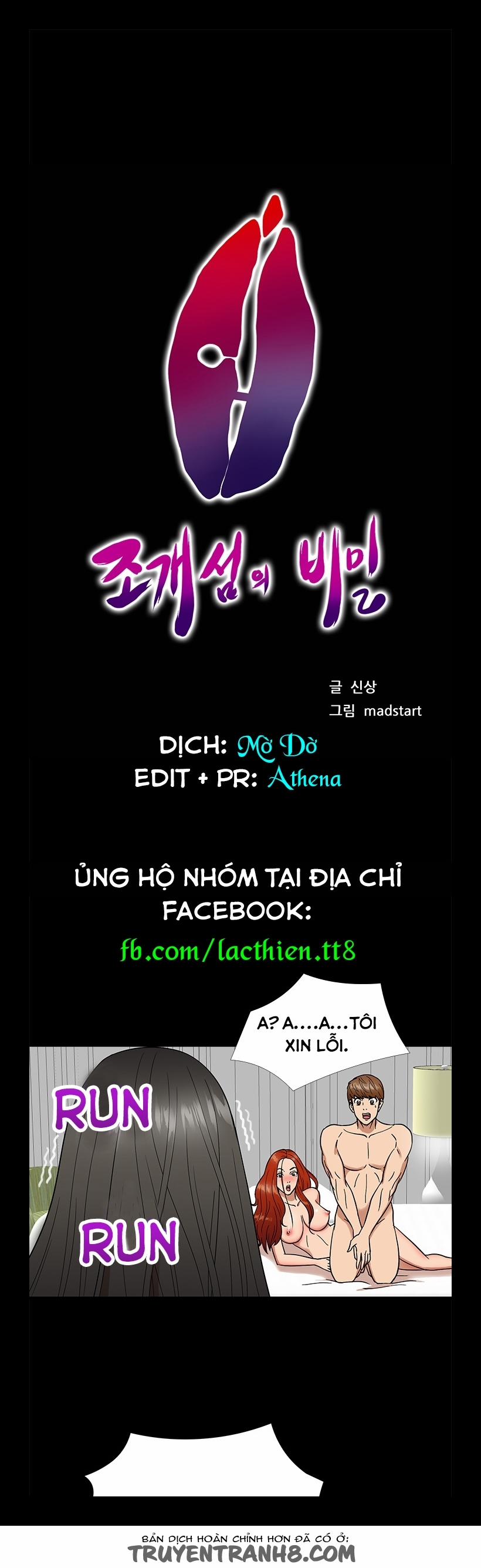 The secret of Clam Island 7 trang 1