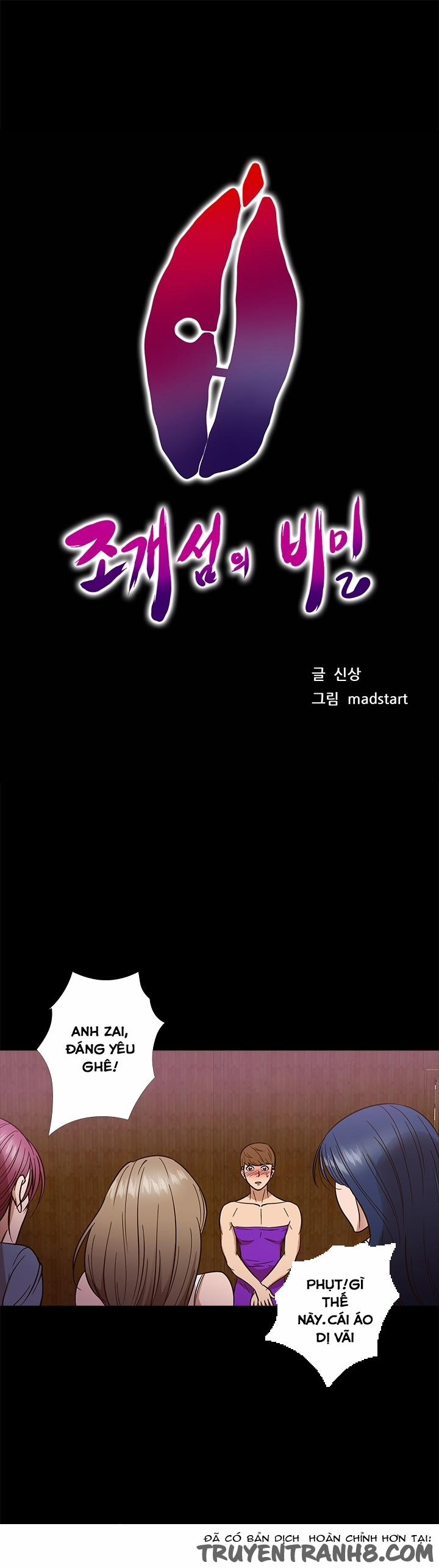 The secret of Clam Island 9 trang 1