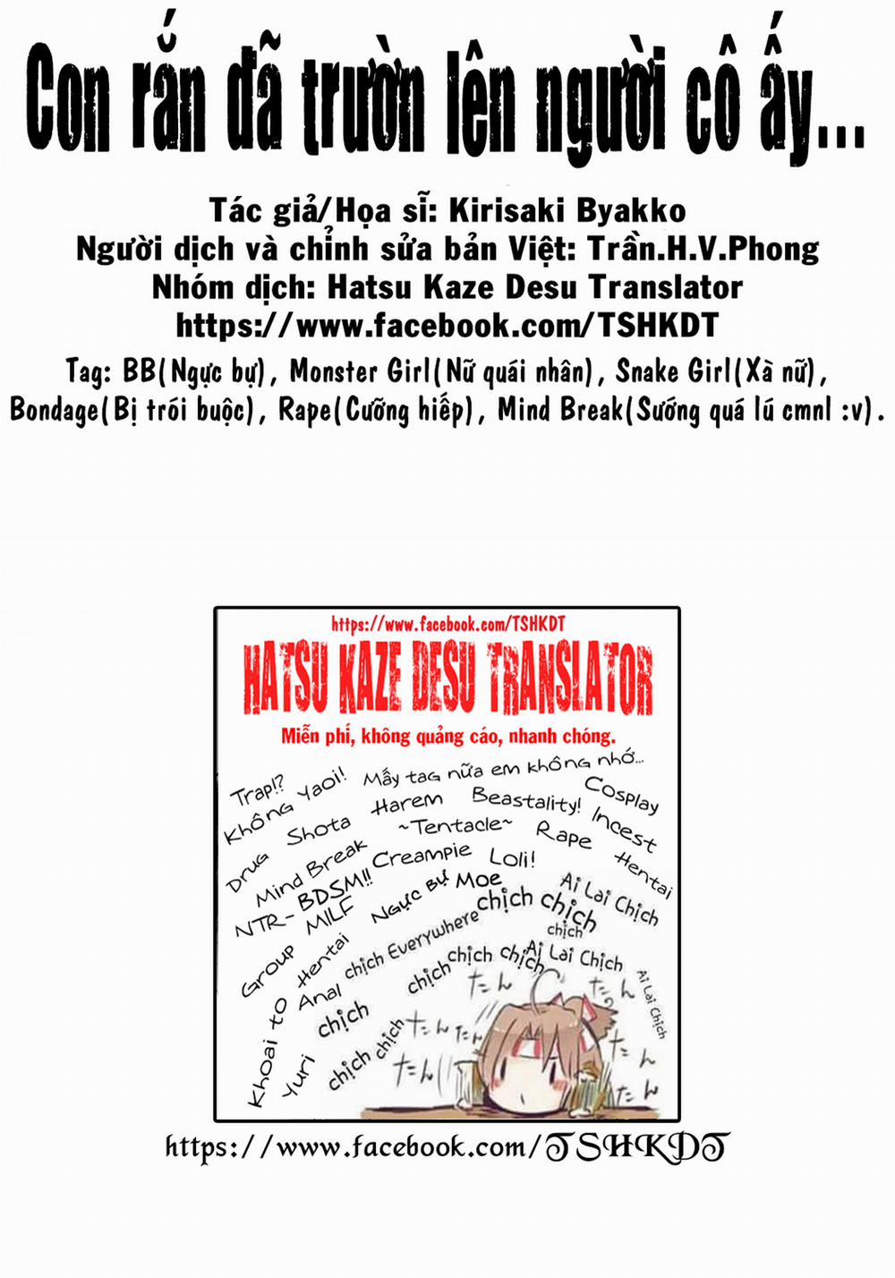 The Snake That Slithers Up To Her (Monster Musume No Iru Nichijou) Oneshot trang 17