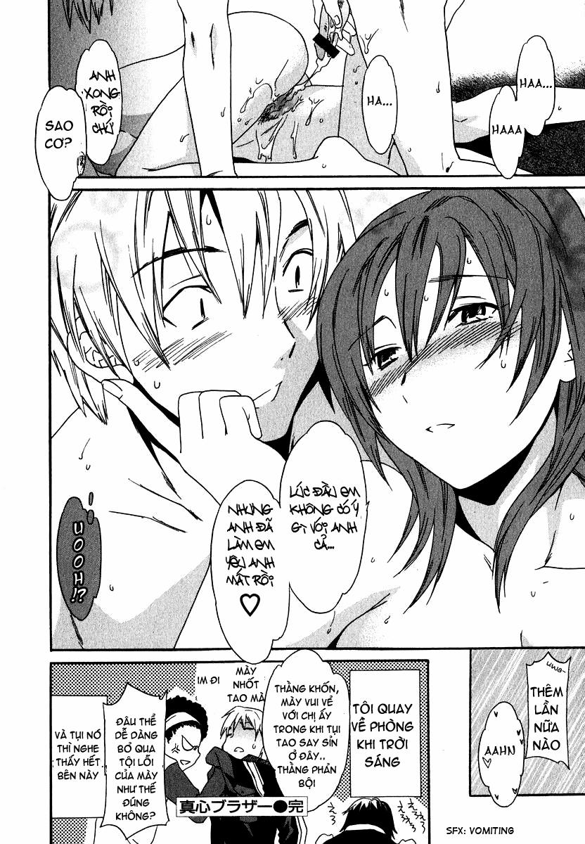 The Taste of H Love Oneshot trang 27