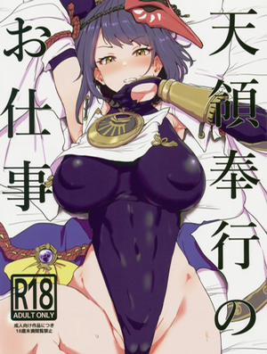 Đọc truyện tranh The Tenryou Commission's Calling