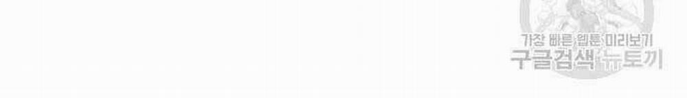 Thể Thao Cực Hạn 444 trang 221