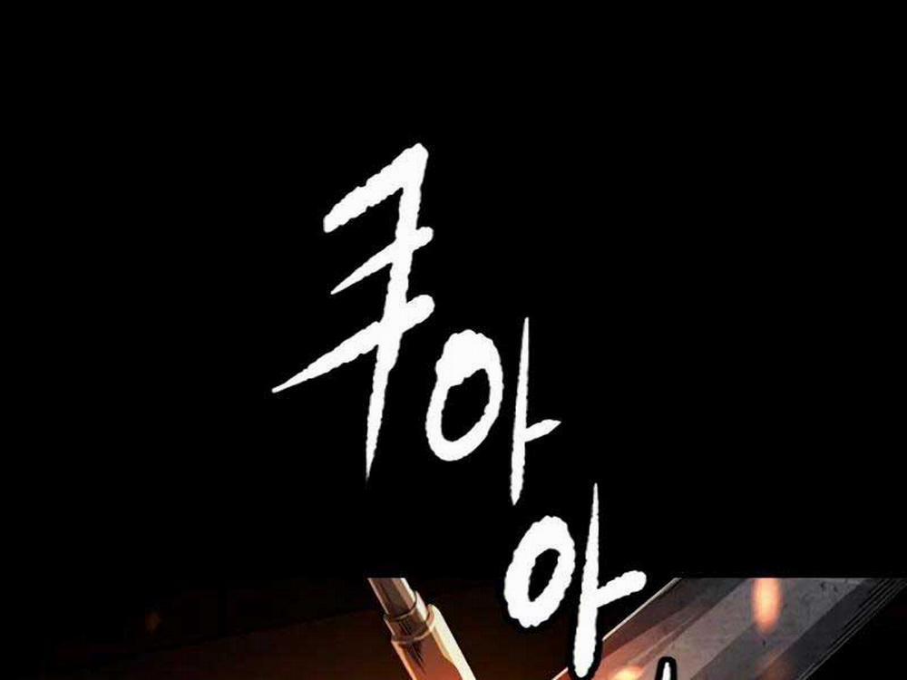 Thể Thao Cực Hạn 465 trang 8