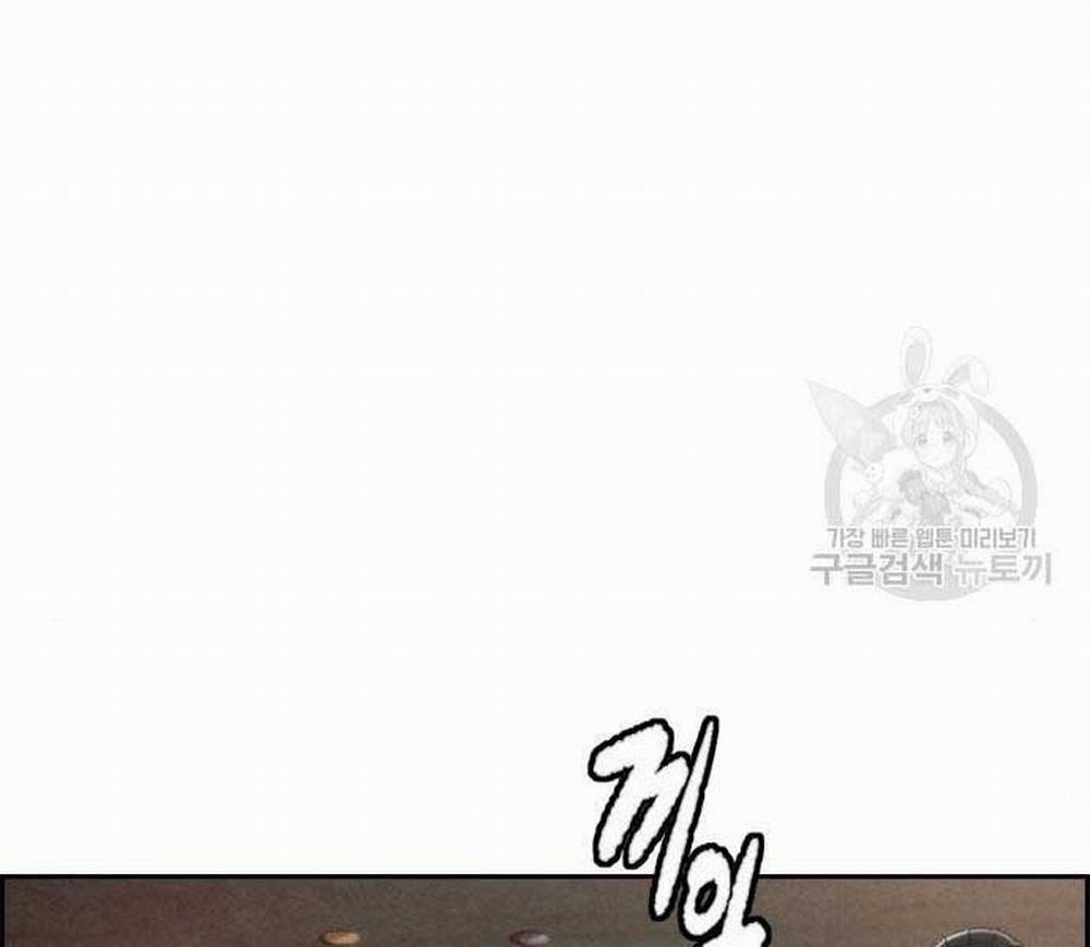 Thể Thao Cực Hạn 468 trang 2