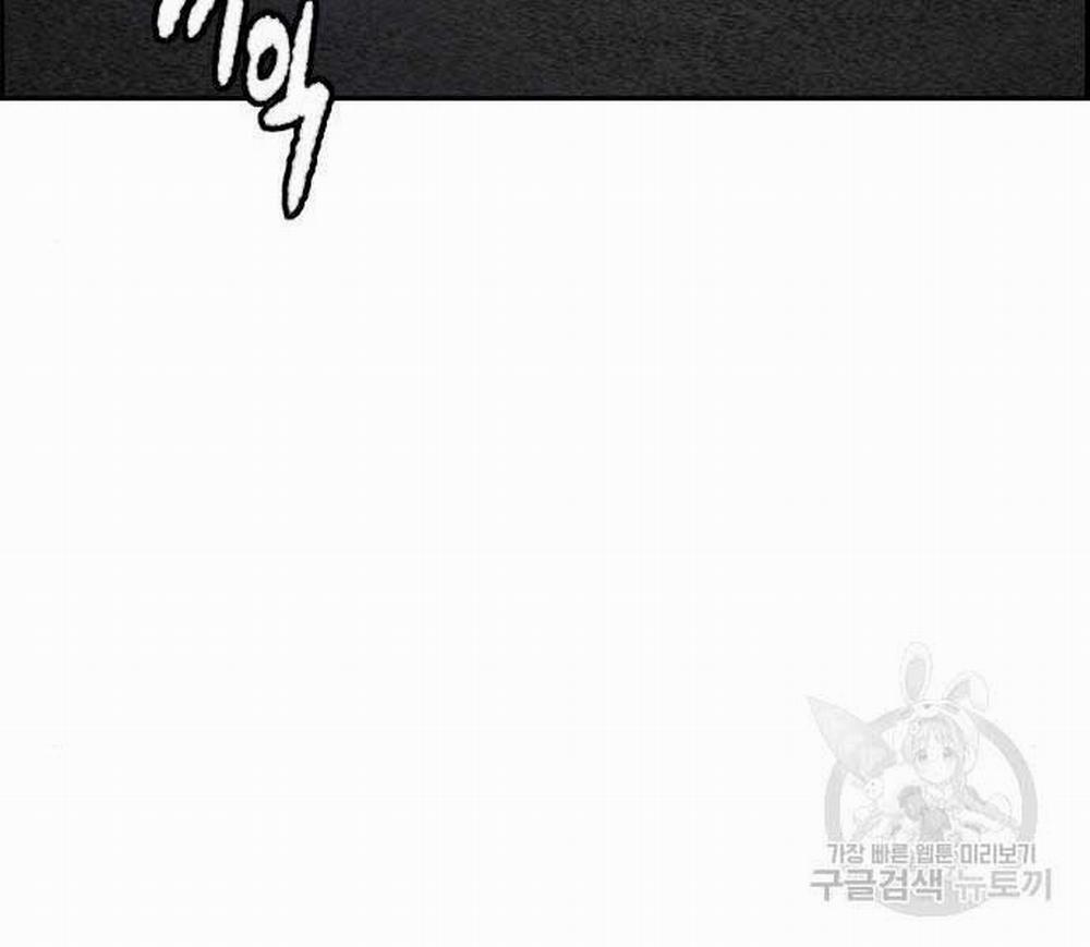 Thể Thao Cực Hạn 468 trang 4