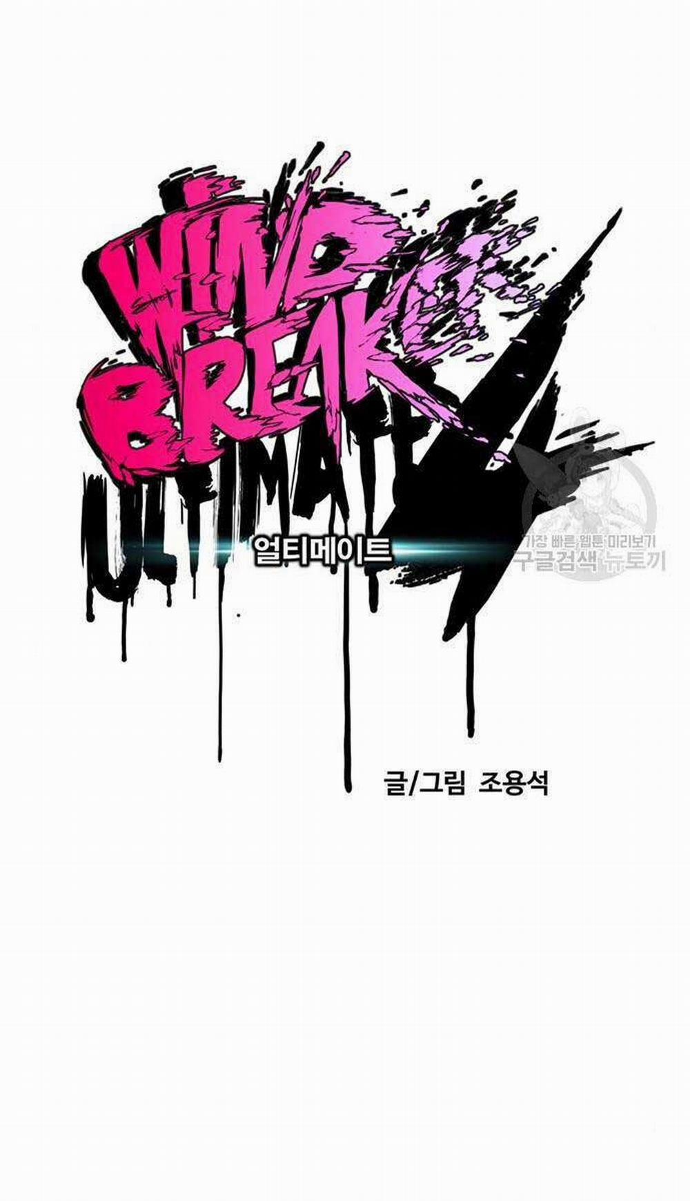 Thể Thao Cực Hạn 469 trang 7