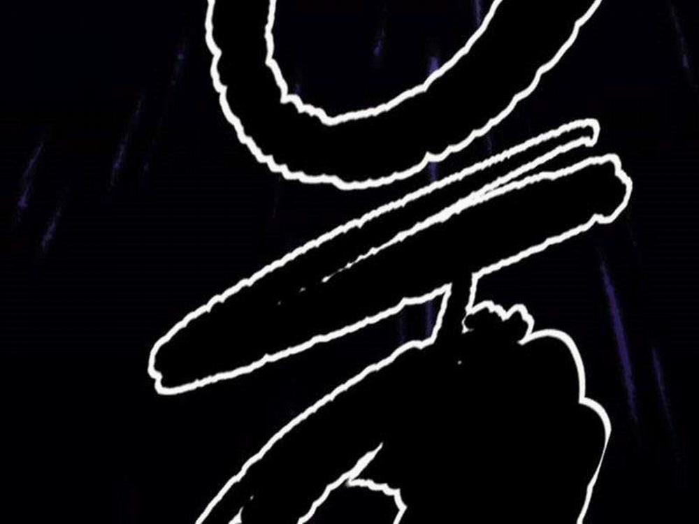 Thể Thao Cực Hạn 492.5 trang 224