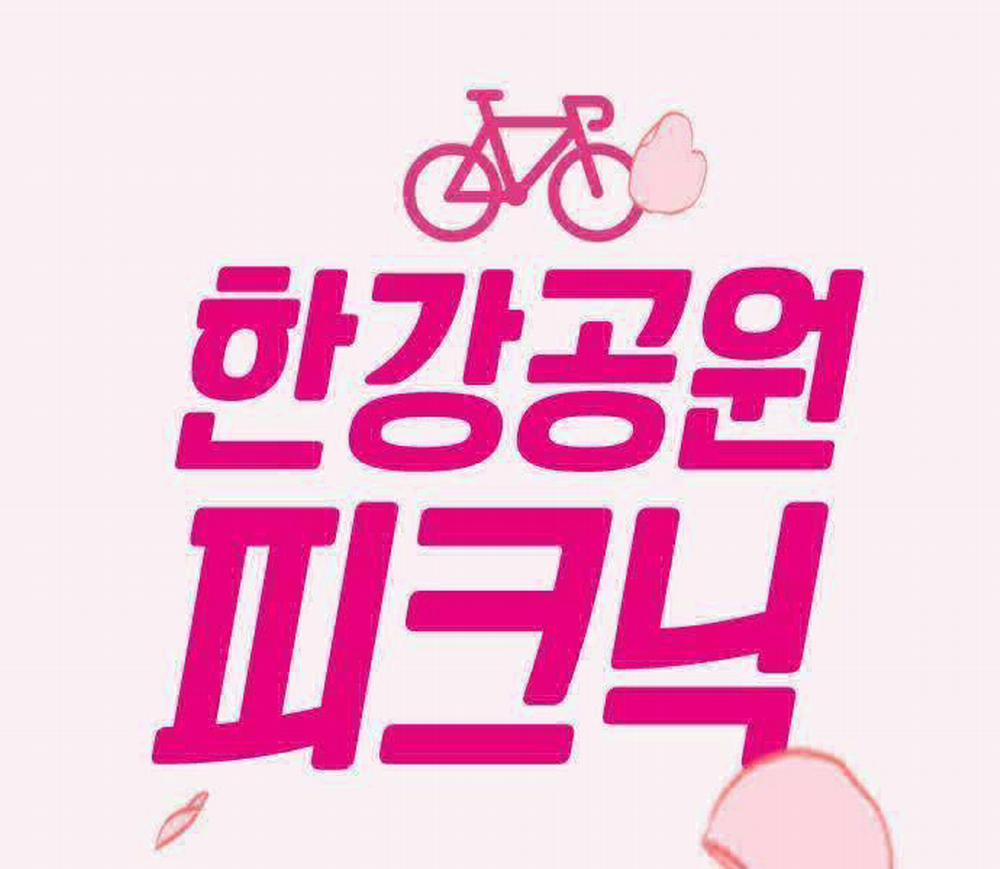 Thể Thao Cực Hạn 496.5 trang 4