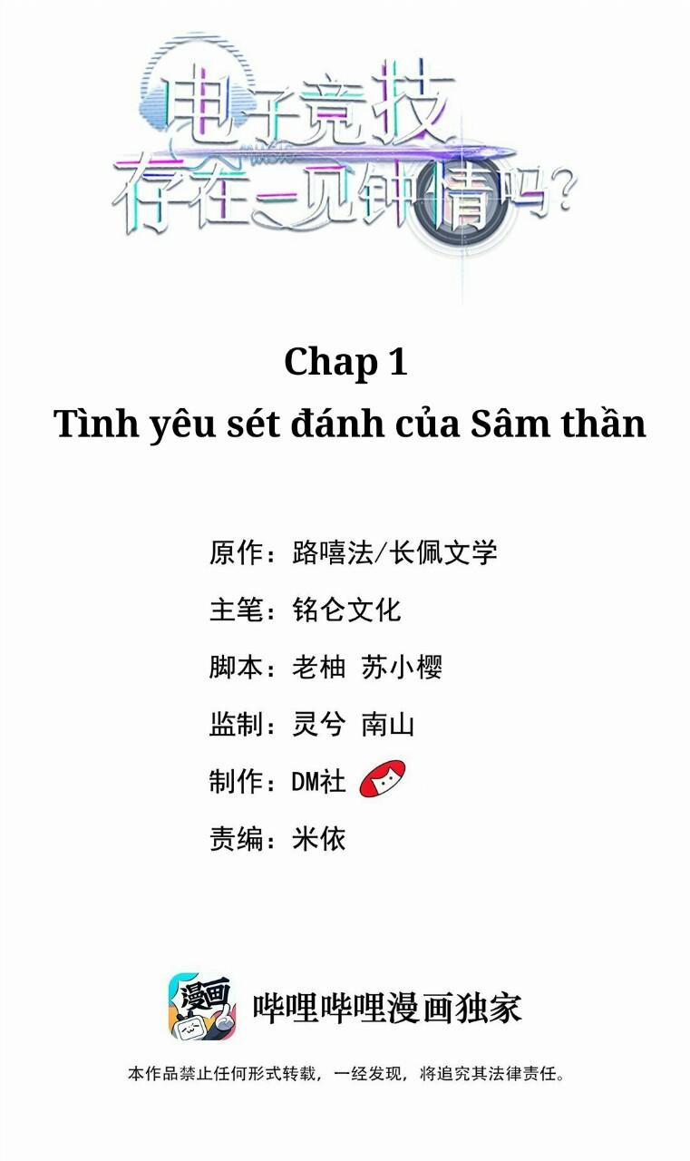 Thể Thao Điện Tử Tồn Tại Yêu Từ Cái Nhìn Đầu Tiên? 1 trang 1