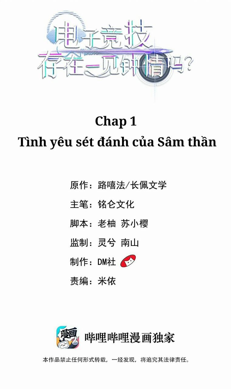 Thể Thao Điện Tử Tồn Tại Yêu Từ Cái Nhìn Đầu Tiên? 2 trang 2