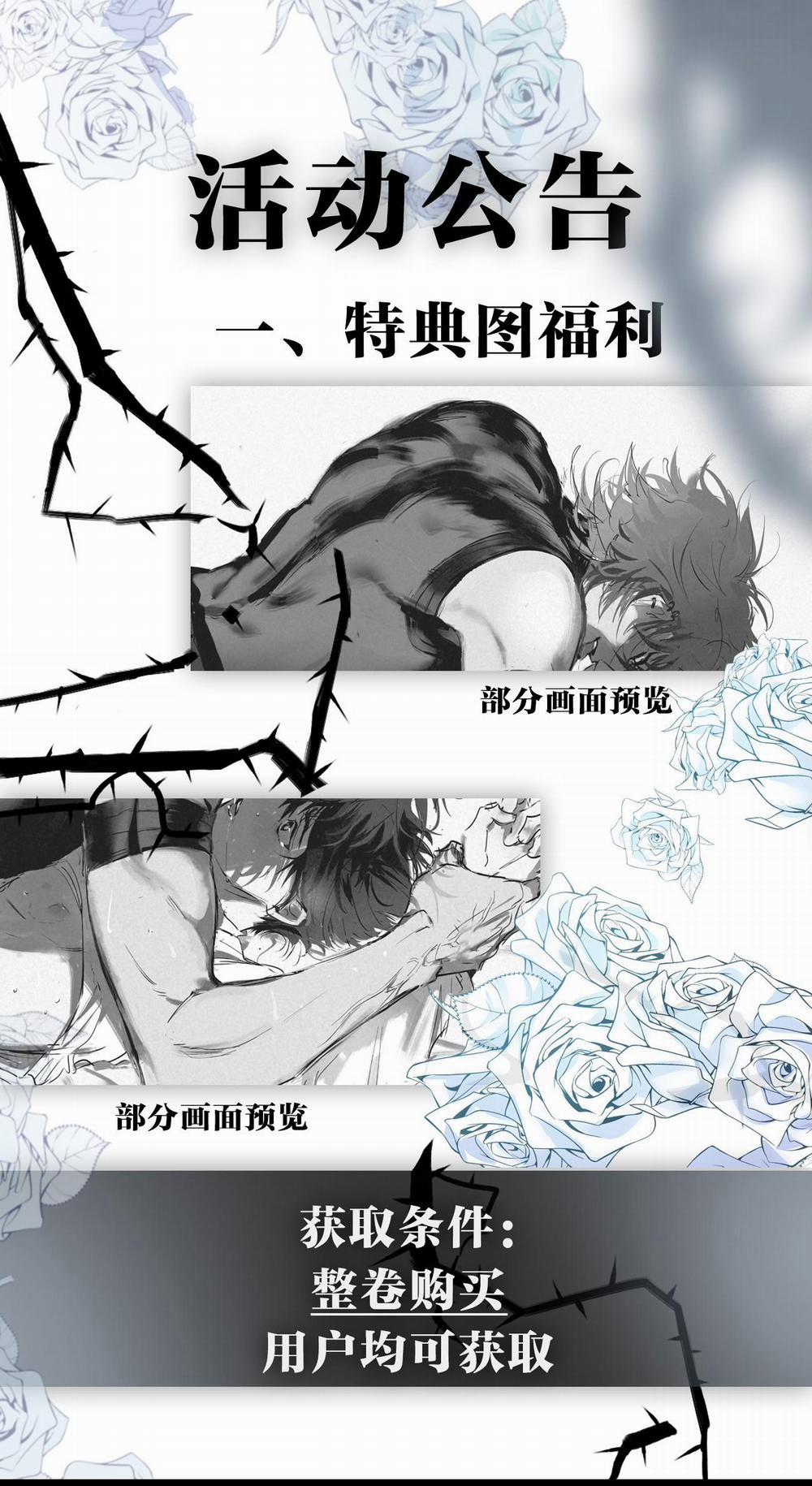 The Tower 12 trang 45