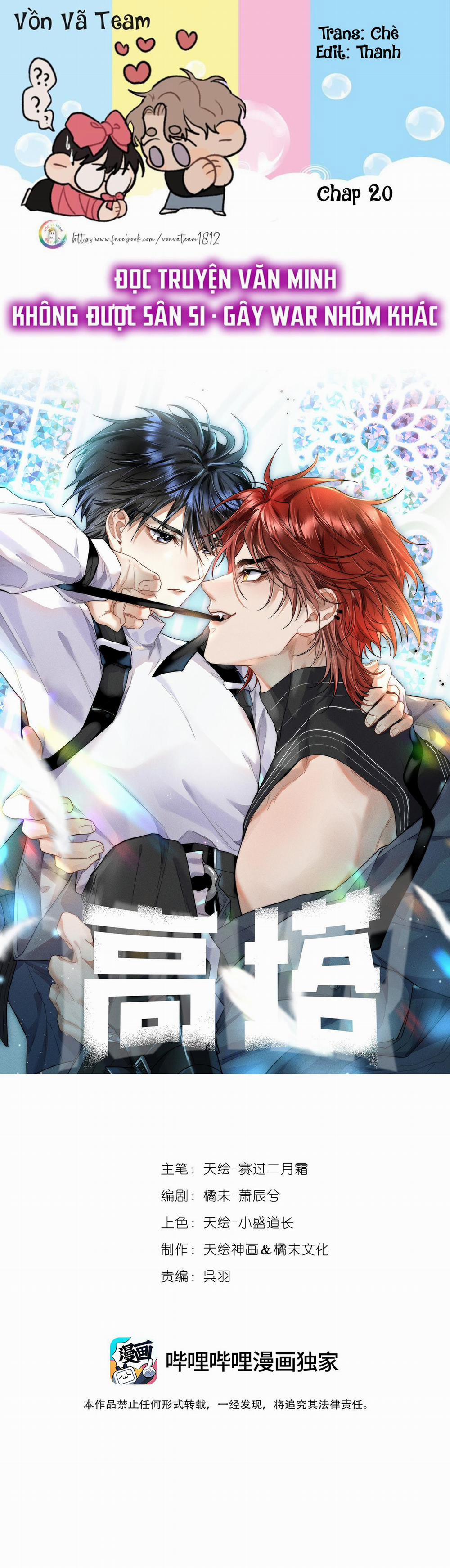 The Tower 20 trang 0