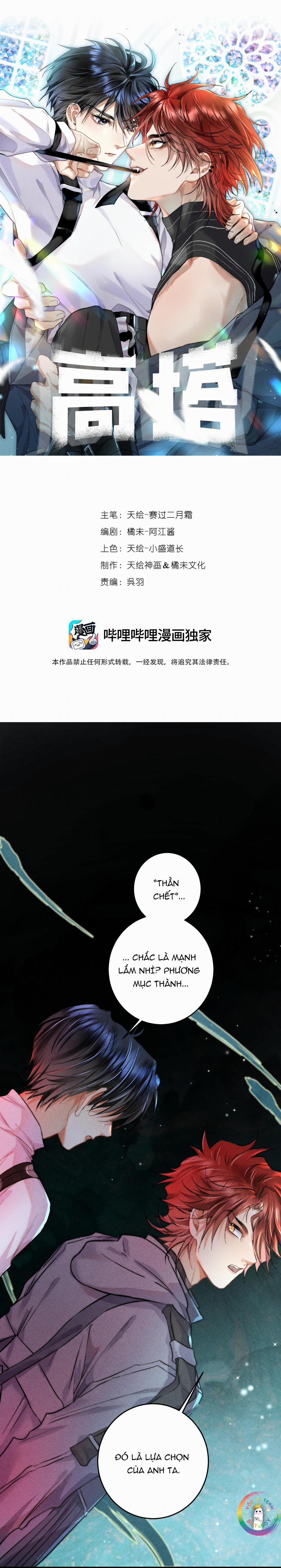 The Tower 22 trang 1