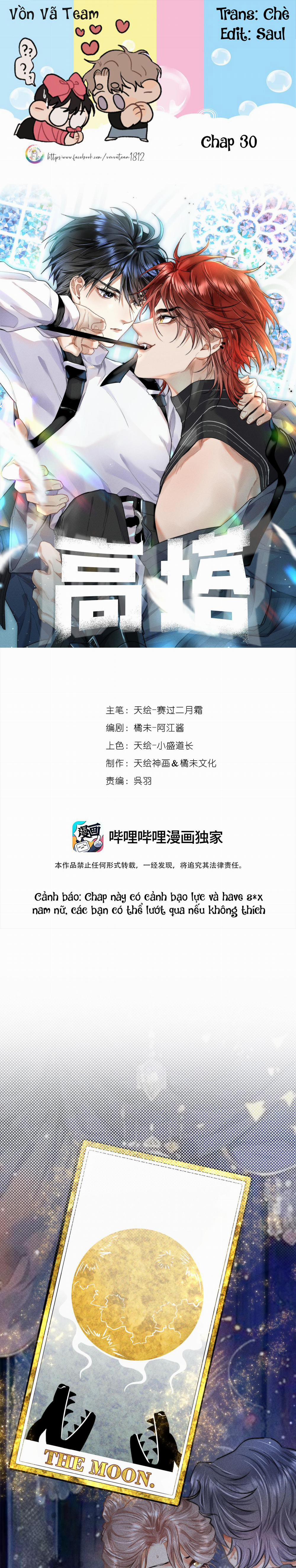 The Tower 30 trang 0