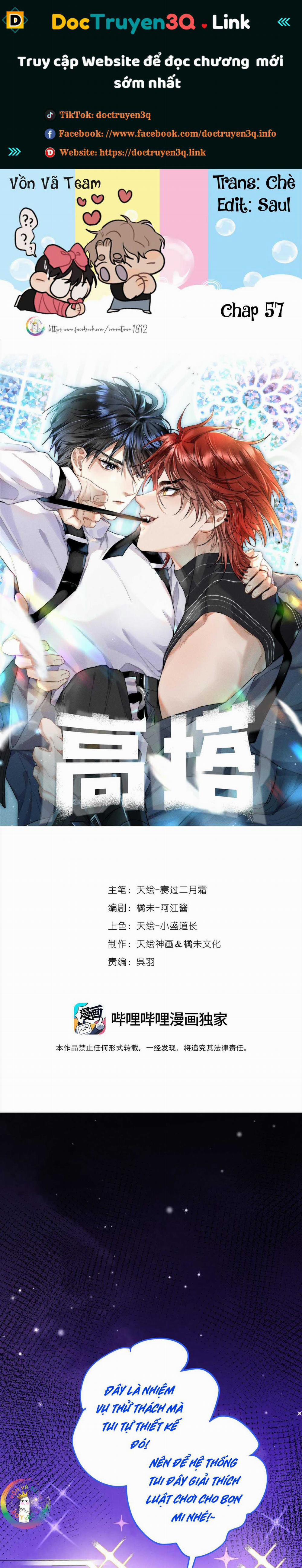 The Tower 57 trang 0