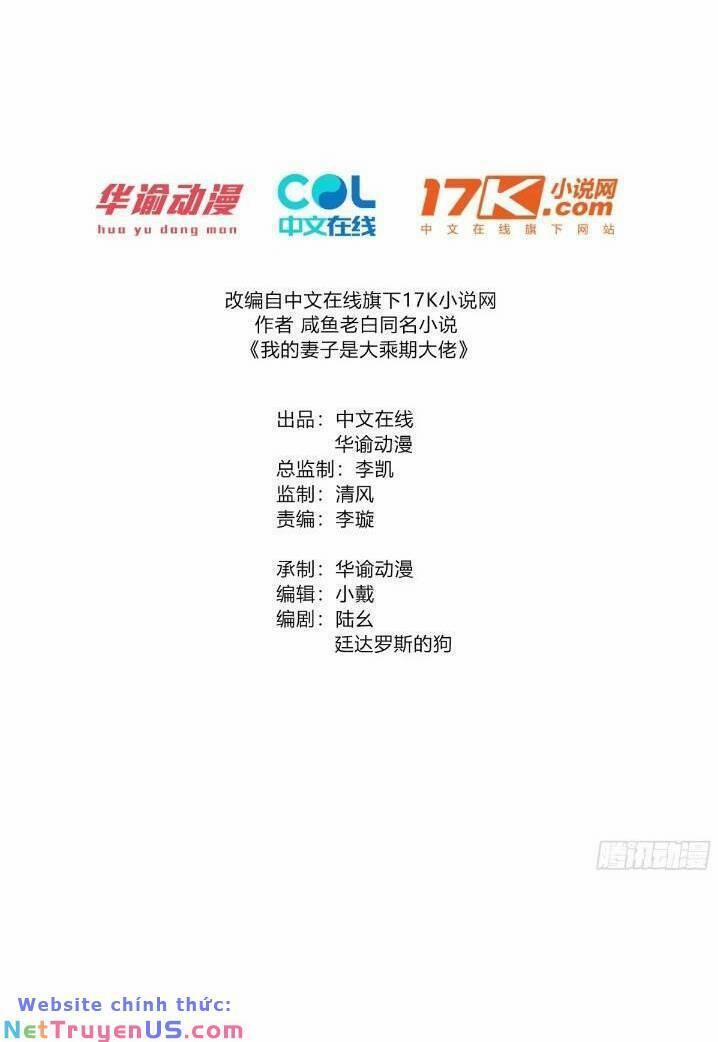 Thê Tử Của Ta Là Đại Lão Đại Thừa Kỳ 12 trang 1