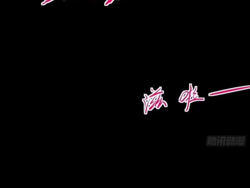 Thê Tử Của Ta Là Đại Lão Đại Thừa Kỳ 23 trang 46