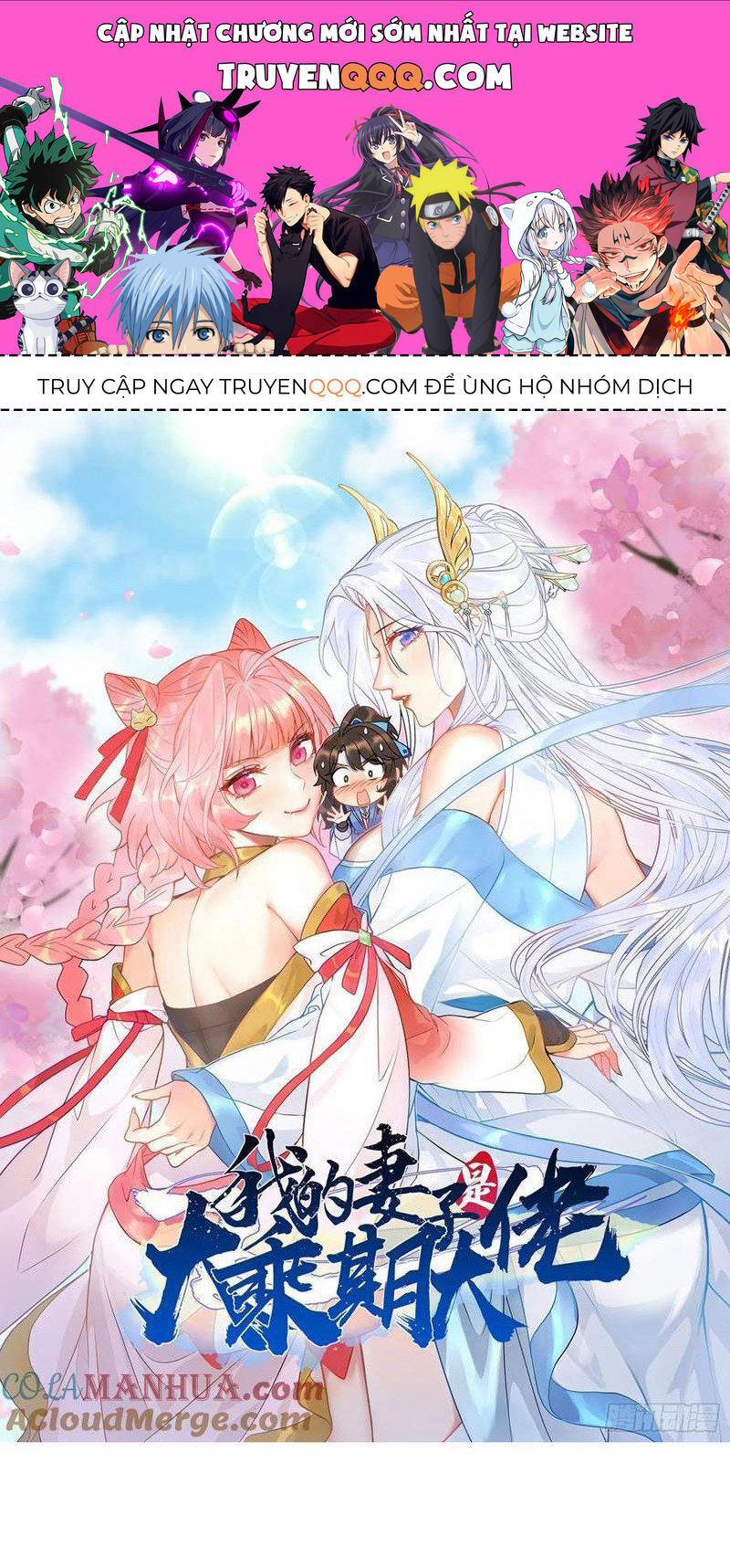 Thê Tử Của Ta Là Đại Lão Đại Thừa Kỳ 33 trang 0