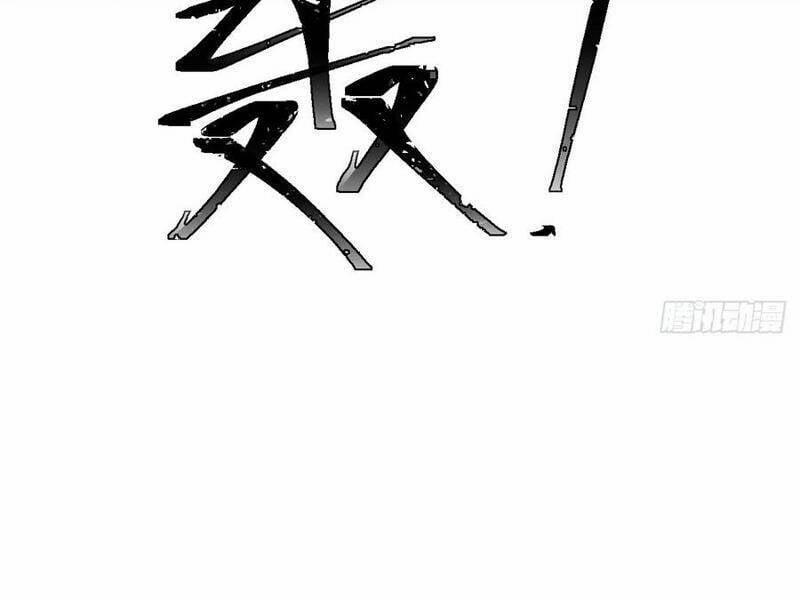 Thê Tử Của Ta Là Đại Lão Đại Thừa Kỳ 60 trang 88