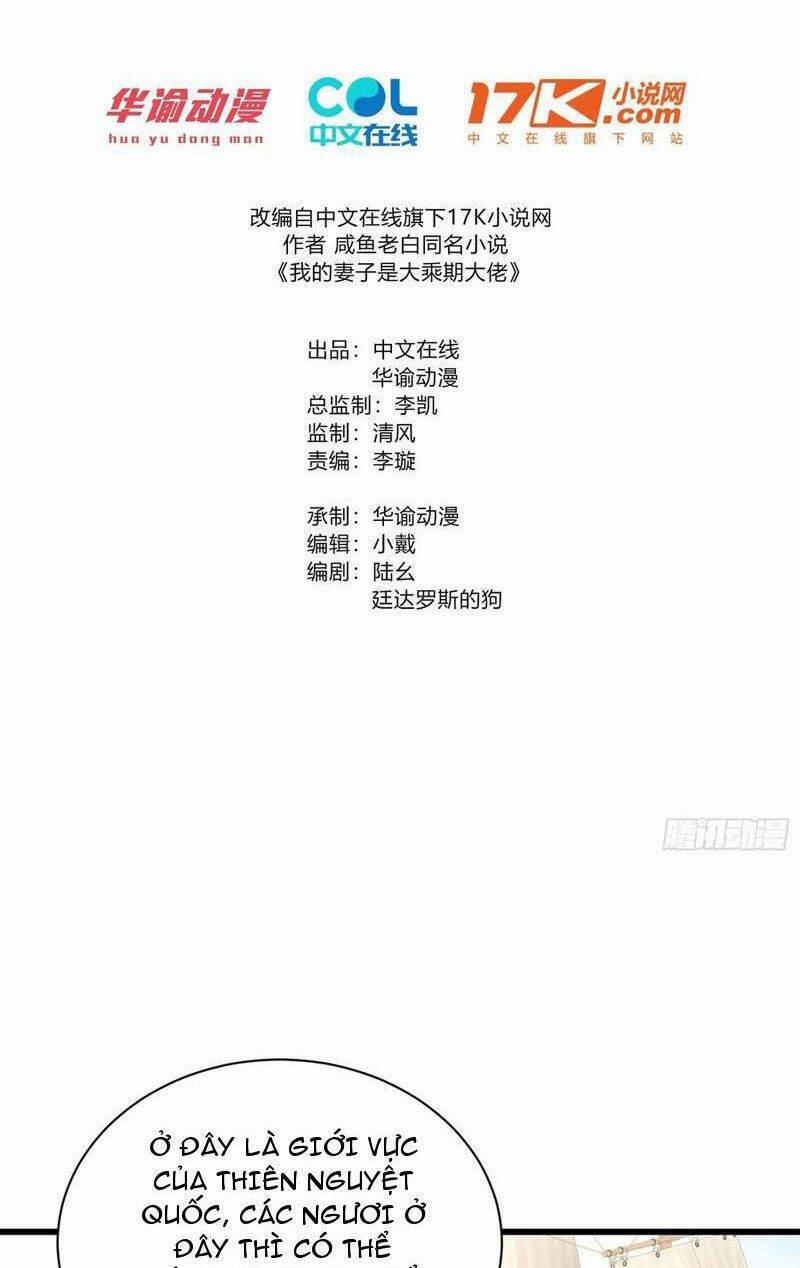 Thê Tử Của Ta Là Đại Lão Đại Thừa Kỳ 65 trang 1