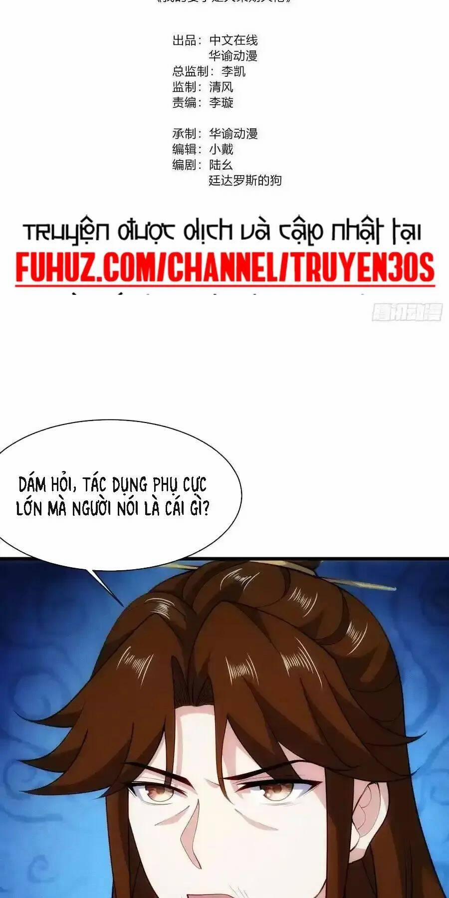 Thê Tử Của Ta Là Đại Lão Đại Thừa Kỳ 66 trang 3