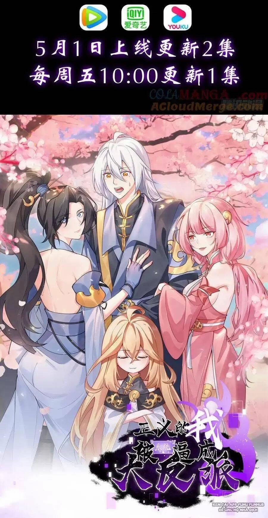 Thê Tử Của Ta Là Đại Lão Đại Thừa Kỳ 70.2 trang 30