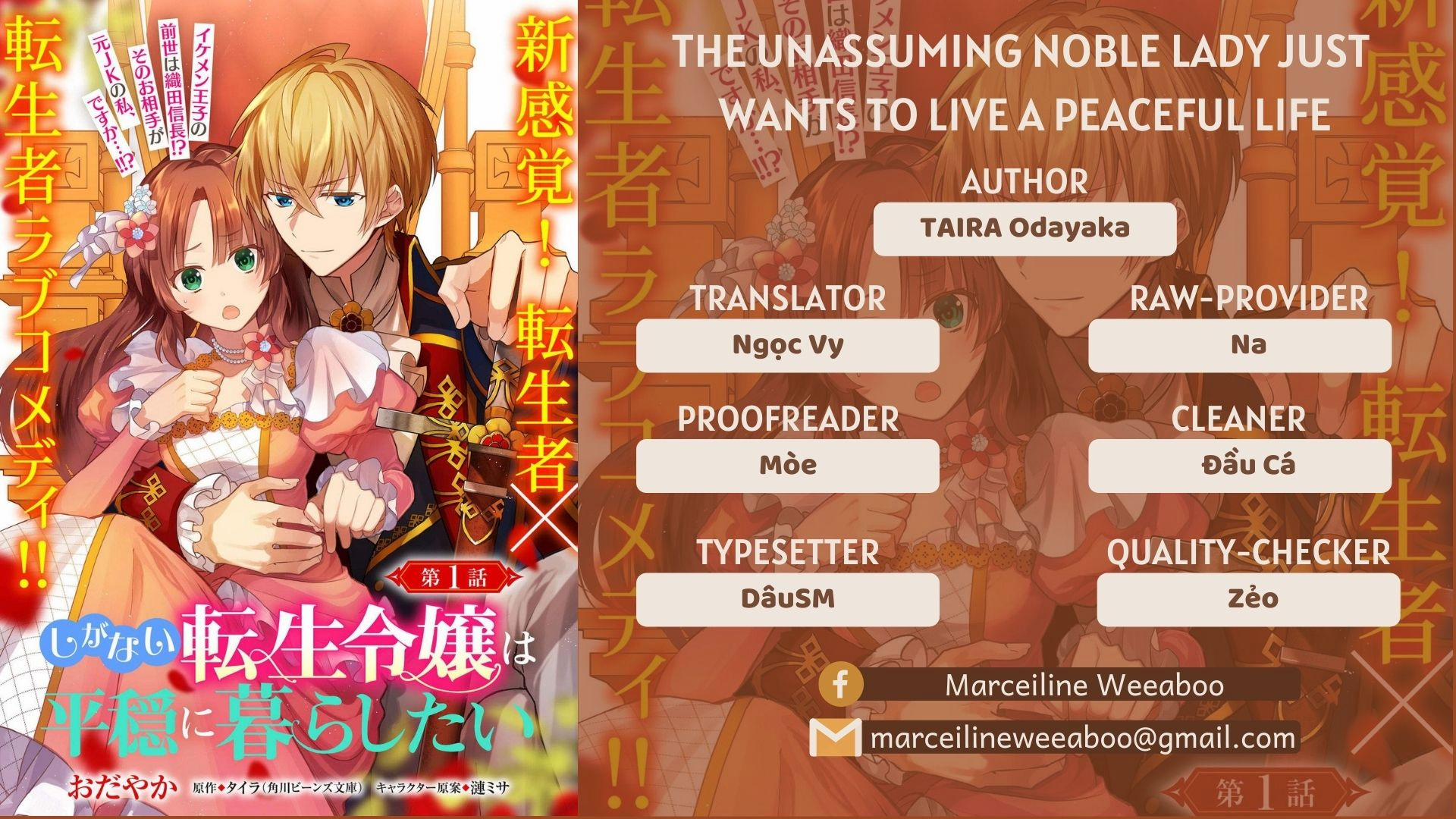 The Unassuming Noble Lady Just Wants To Live A Peaceful Life 4 trang 0