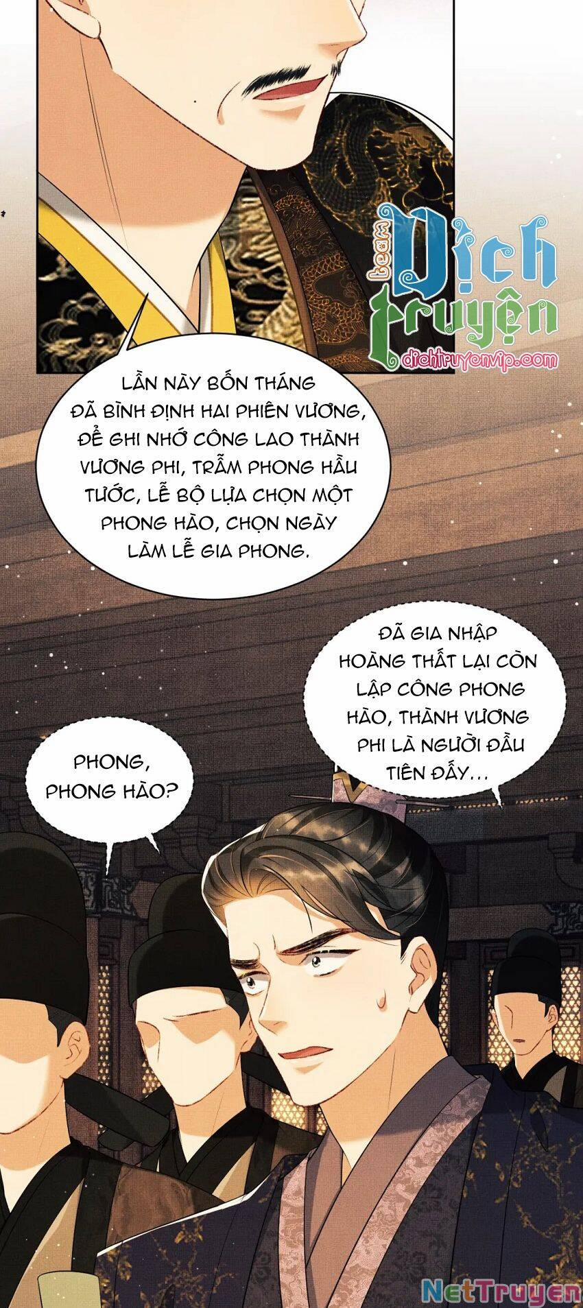 Thê Vi Thượng 103 trang 17