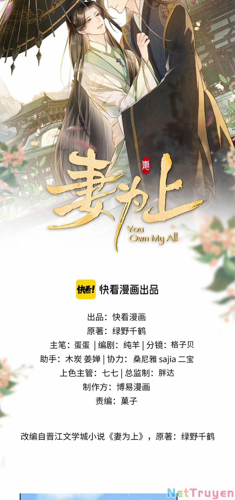 Thê Vi Thượng 115 trang 3