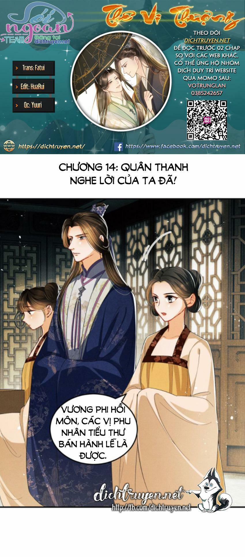 Thê Vi Thượng 14 trang 0