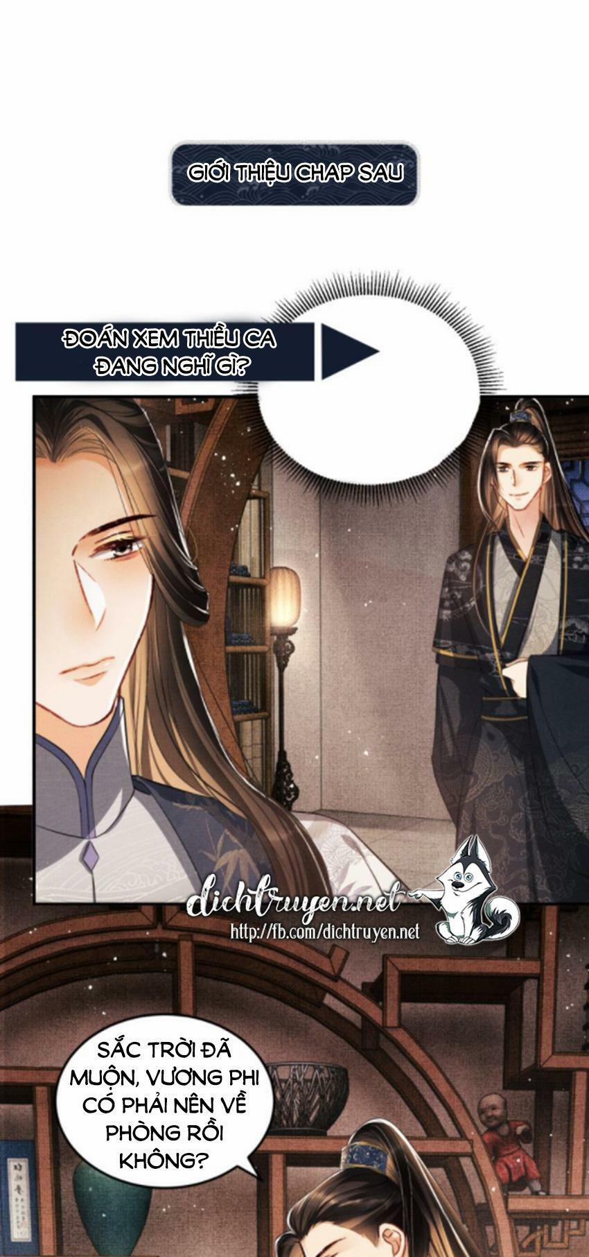 Thê Vi Thượng 15 trang 31