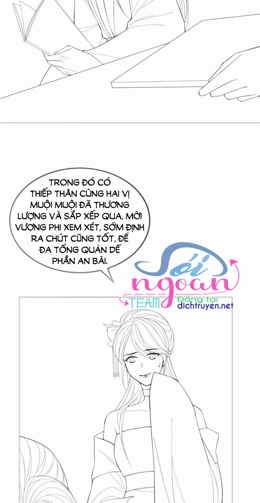 Thê Vi Thượng 17 trang 31