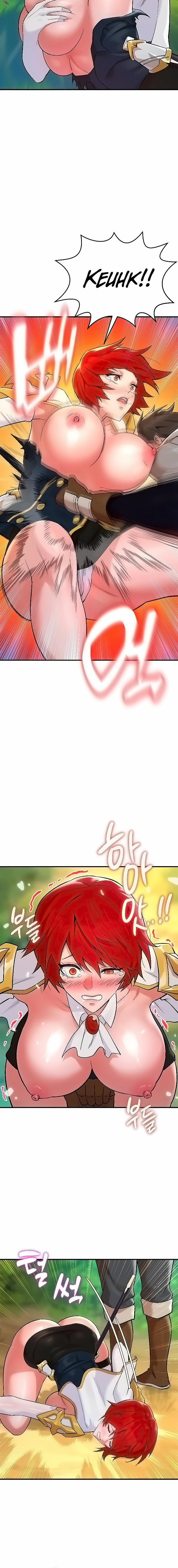 The Warrior Dissatisfied With Everyone 7 trang 17