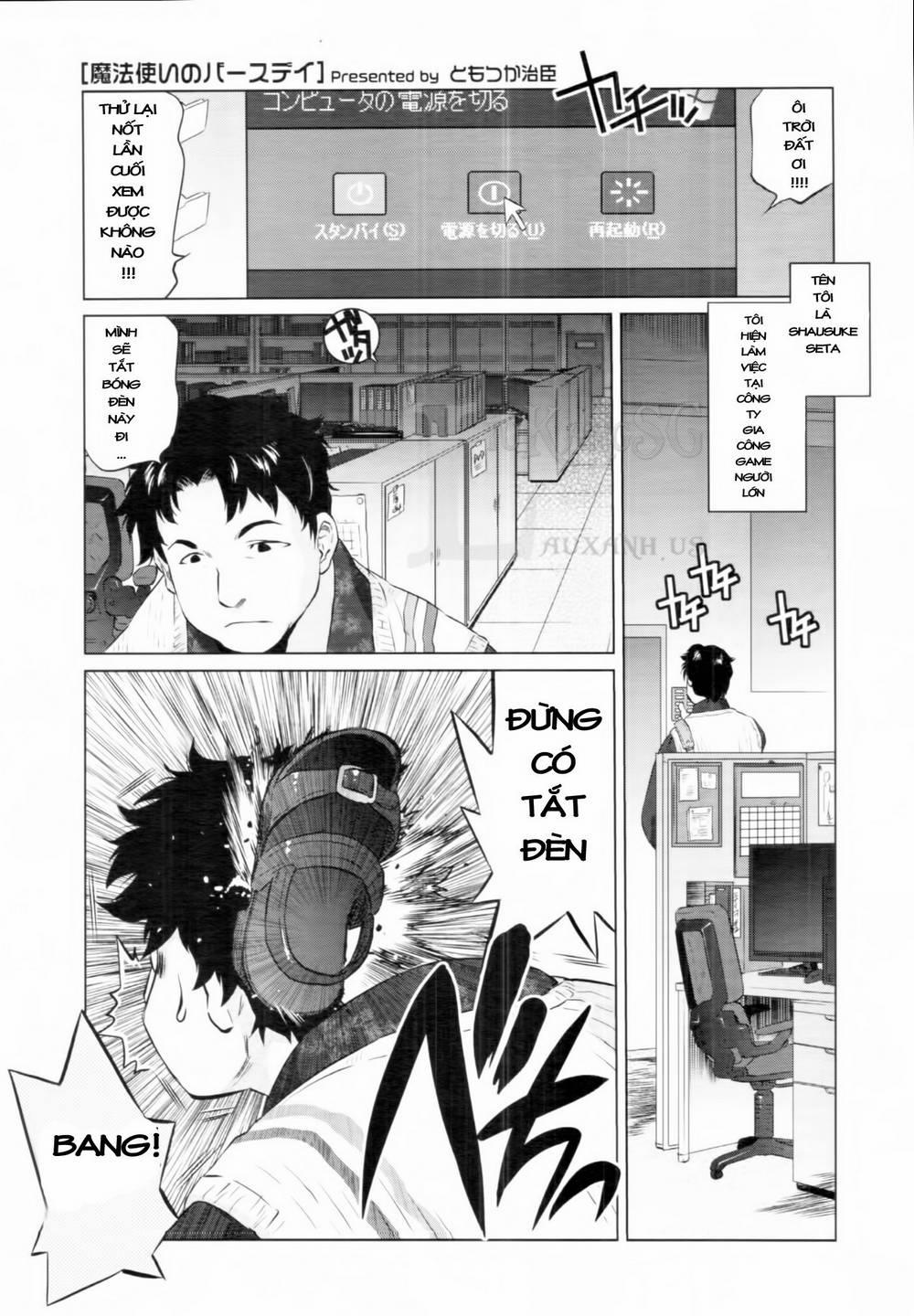 The Wizards Birthday Oneshot trang 0