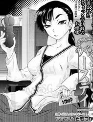 Đọc truyện tranh The Wizards Birthday