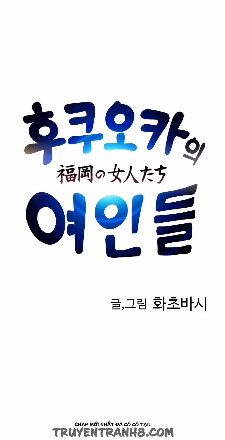 The Woman At The Fukuoka 1 trang 1