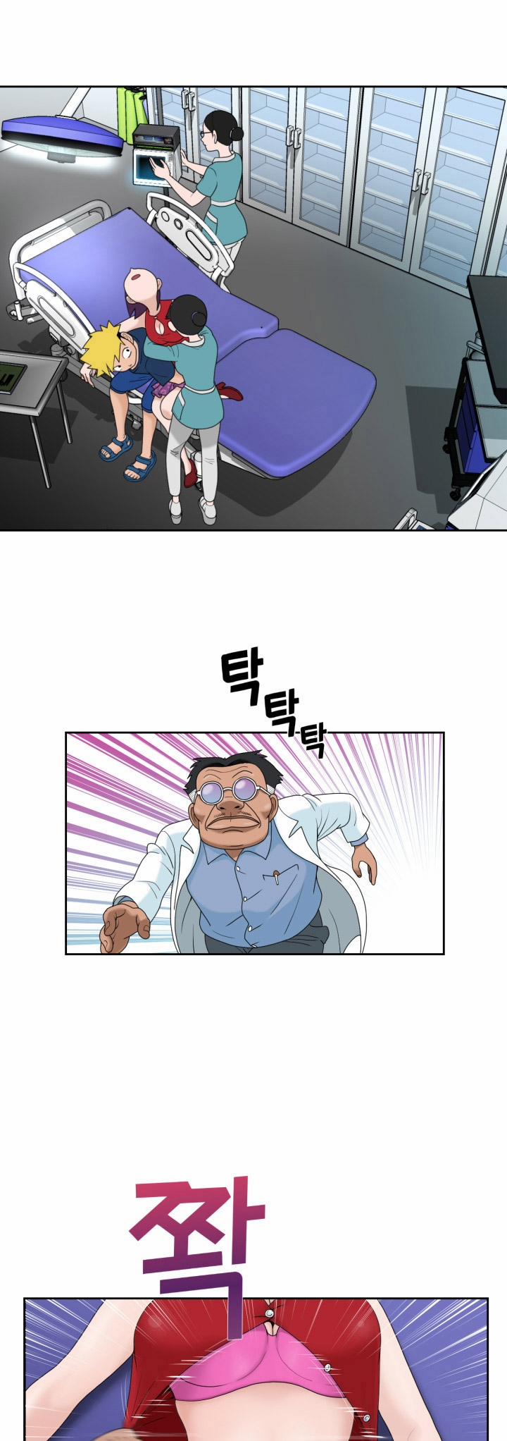 The Woman At The Fukuoka 10 trang 24