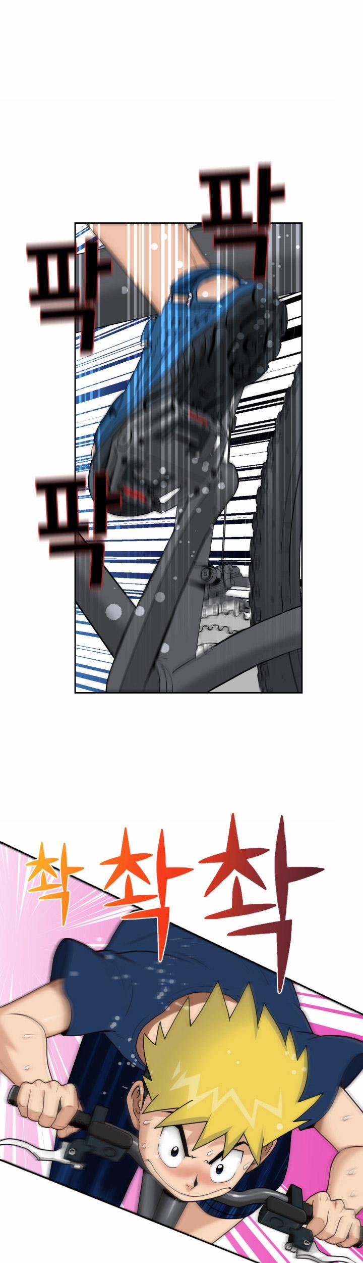 The Woman At The Fukuoka 10 trang 4