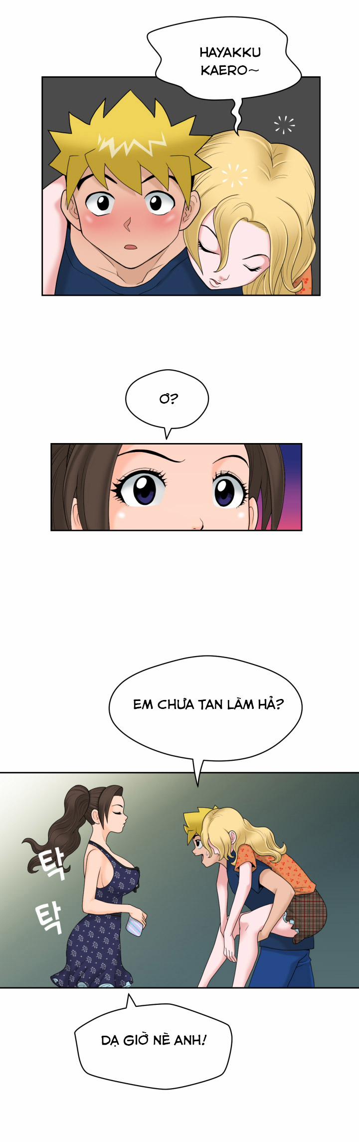 The Woman At The Fukuoka 12 trang 7